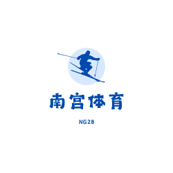 NG体育